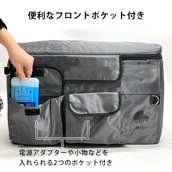 Amazon | M.O.L ポータブル冷蔵庫 MOL-FL301専用 保冷バッグ MOL-F30BG